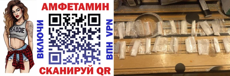 Амфетамин Premium  купить закладку  Краснодар 
