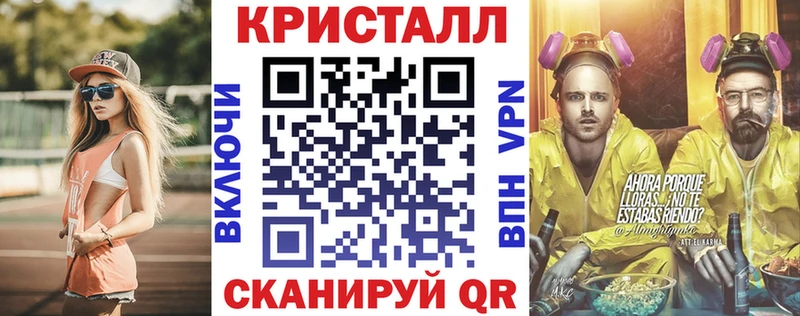 АМФЕТАМИН 98% Краснодар