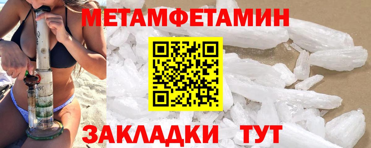 Amphetamine  Краснодар  Amphetamine 98%  Амфетамин 