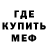 Метадон белоснежный 3D Timothy