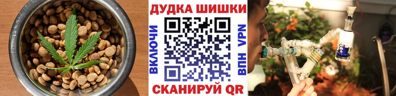 Canna-Cookies конопля  Краснодар 