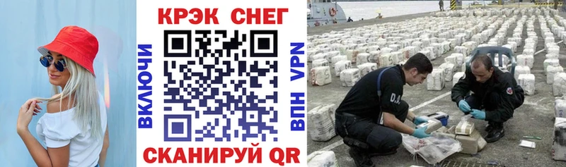 МЕГА онион Краснодар Cocaine 97% купить