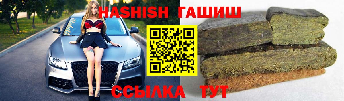 МАРИХУАНА  АМФЕТАМИН   Мефедрон   Кетамин  Вход с VPN  Краснодар  МЕТАДОН  Гашиш 
