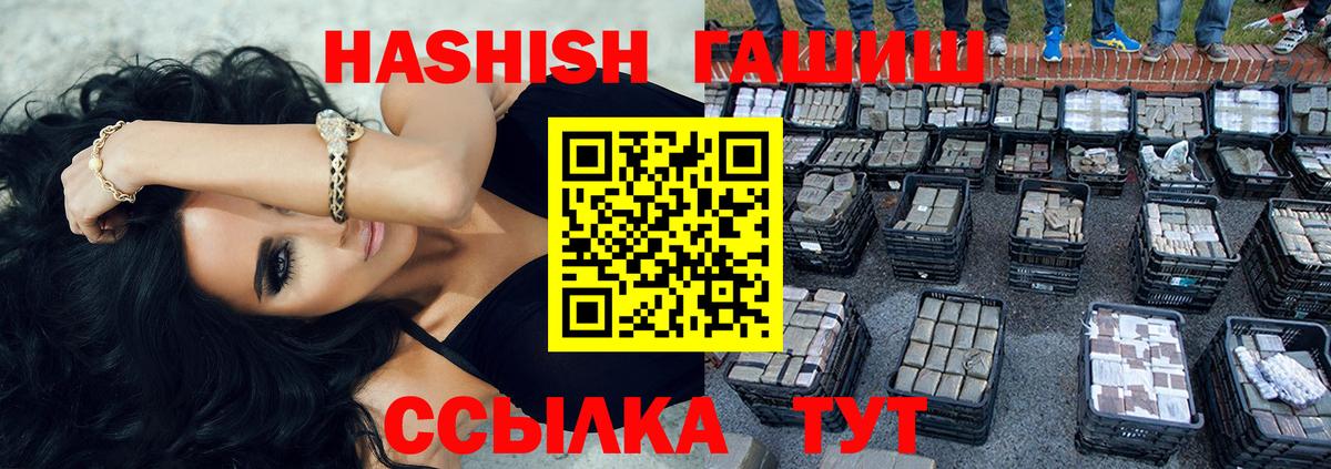 ГАШИШ Изолятор  Краснодар  Гашиш Ice-O-Lator 