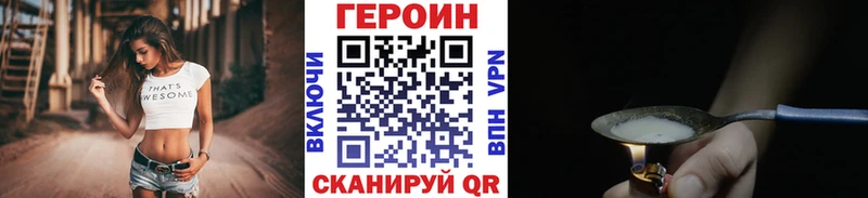 где купить наркоту  Краснодар  Героин Афган 