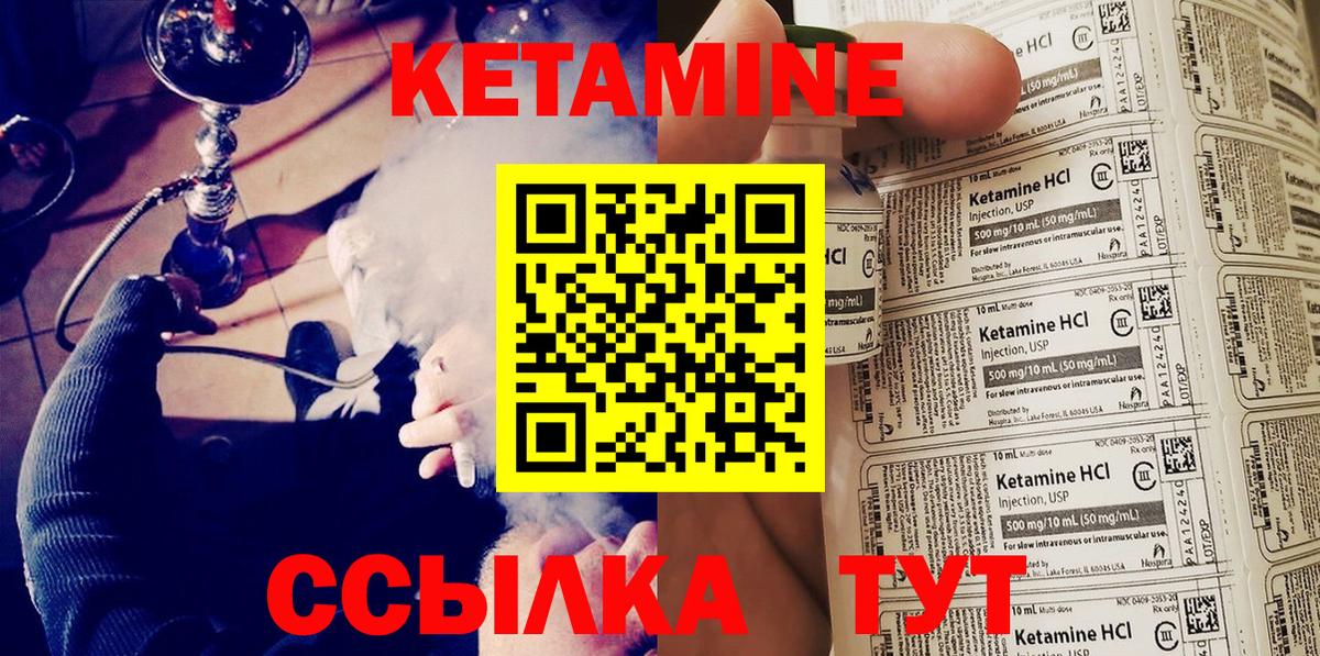 КЕТАМИН ketamine  Краснодар 
