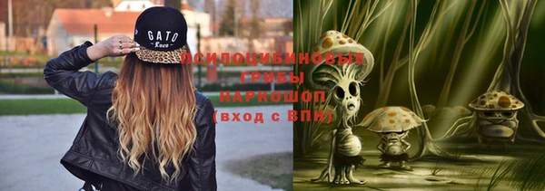 мескалин Лиски