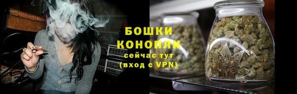 бутират Лихославль