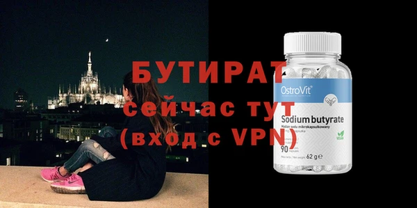 МДМА Ладушкин