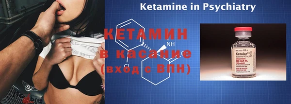 бутират Лихославль