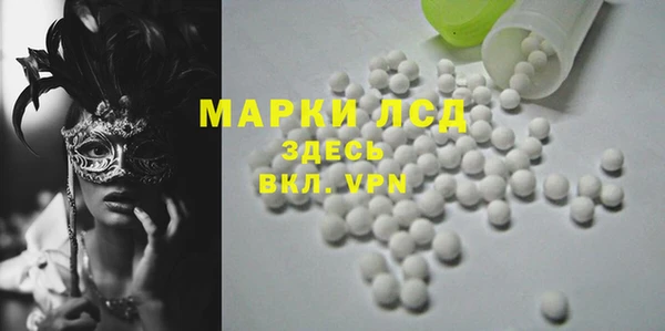 MESCALINE Липки
