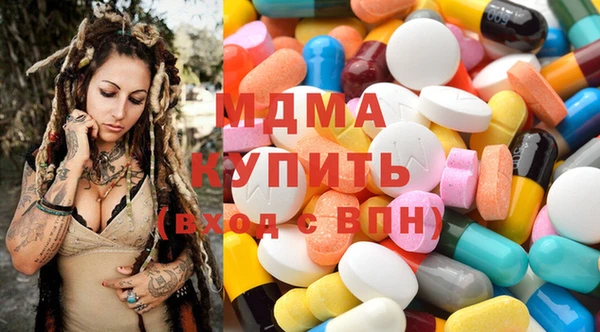 МДМА Ладушкин