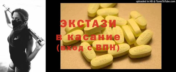 бутират Лихославль
