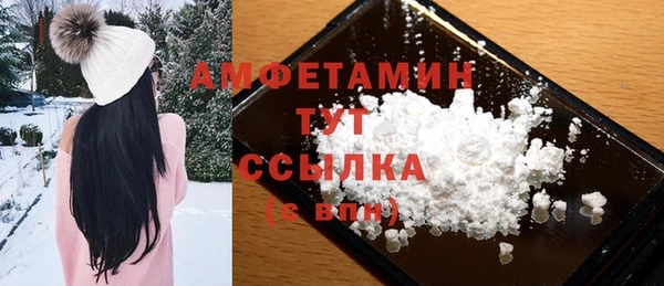 МДМА Ладушкин