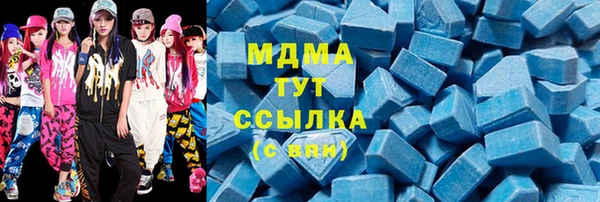 МДМА Ладушкин