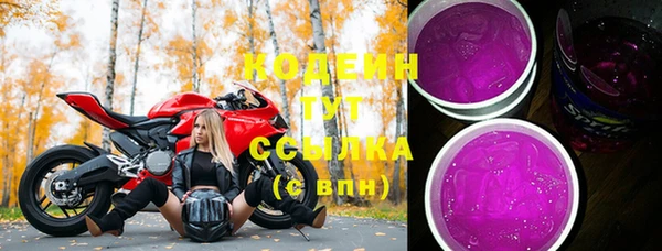 МДМА Ладушкин