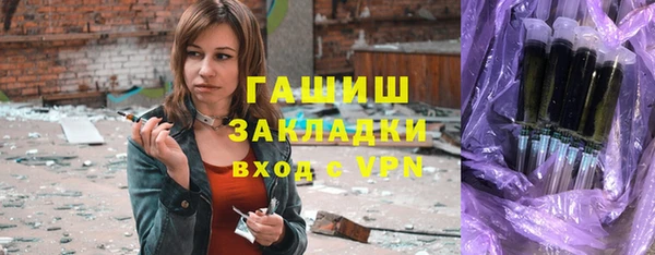 гашиш Медногорск