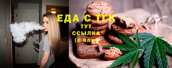 мескалин Лиски