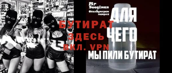 гидропоника Лабытнанги
