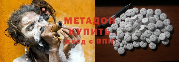 МДМА Ладушкин