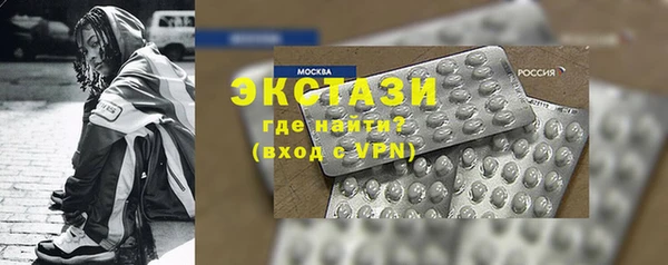 МДМА Ладушкин