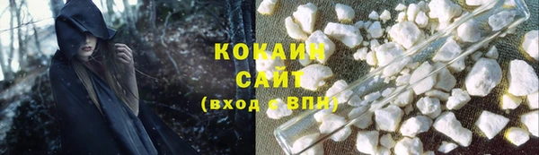 бутират Лихославль