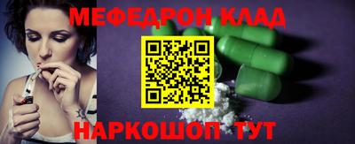 эйфоретик Гусиноозёрск