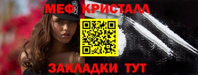 ПСИЛОЦИБИНОВЫЕ ГРИБЫ Гусь-Хрустальный