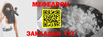 эйфоретик Гусиноозёрск