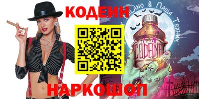 PSILOCYBIN Аргун