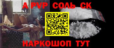 ПСИЛОЦИБИНОВЫЕ ГРИБЫ Гусь-Хрустальный