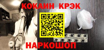 эйфоретик Гусиноозёрск