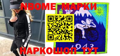 эйфоретик Гусиноозёрск