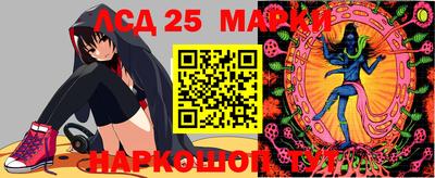 тгк Гусев