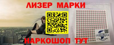 jwh Апшеронск