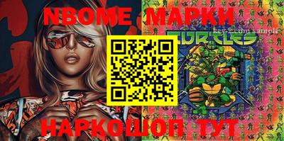 альфа пвп Балашиха