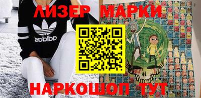 эйфоретик Гусиноозёрск
