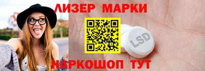 эйфоретик Гусиноозёрск