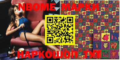 бутик Апрелевка