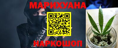 эйфоретик Гусиноозёрск