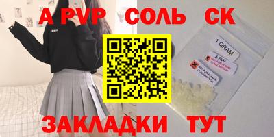 эйфоретик Гусиноозёрск