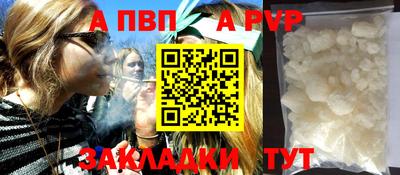 меф VHQ Балаково