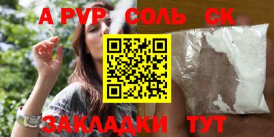 бутик Апрелевка