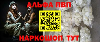 меф VHQ Балаково