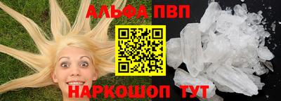 jwh Апшеронск