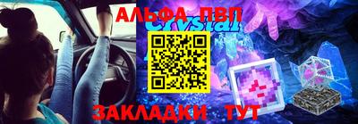 эйфоретик Гусиноозёрск