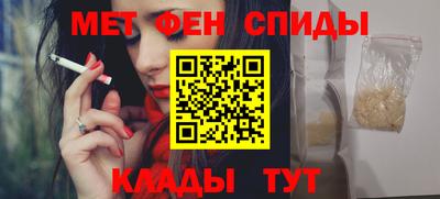 альфа пвп Балашиха