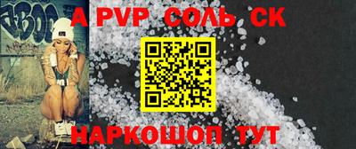 эйфоретик Гусиноозёрск