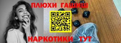 PSILOCYBIN Аргун