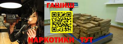 ПСИЛОЦИБИНОВЫЕ ГРИБЫ Гусь-Хрустальный